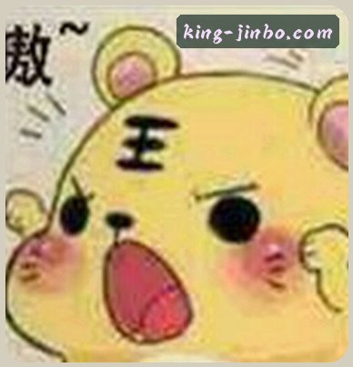 孙悦